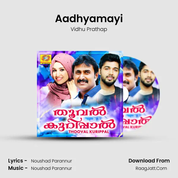 Aadhyamayi Song mp3 | Vidhu Prathap