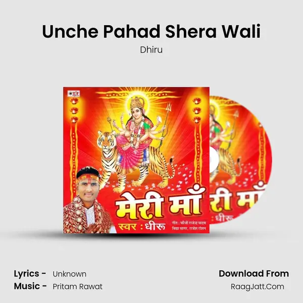 Unche Pahad Shera Wali mp3 song