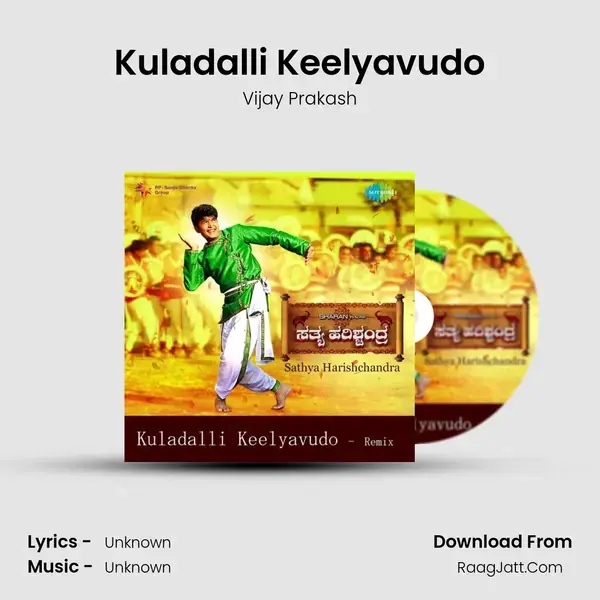 Sathya Harishchandra - Kuladalli Keelyavudo - Vijay Prakash