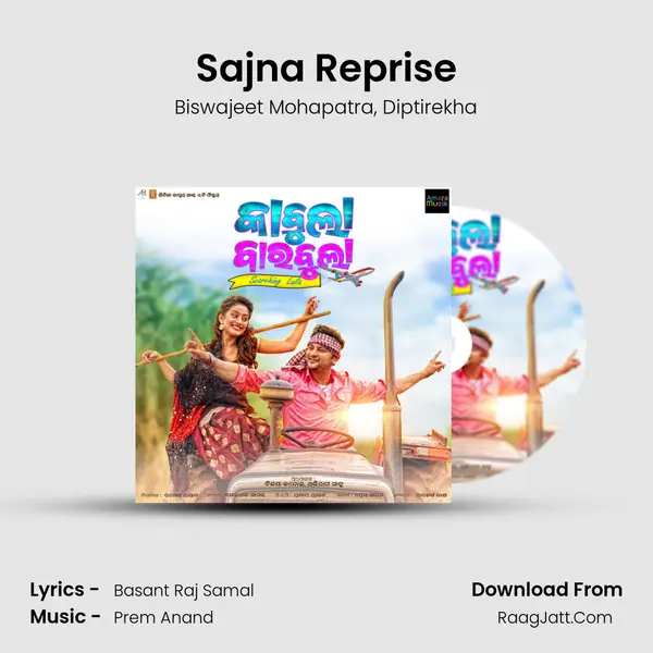 Sajna Reprise Song mp3 | Biswajeet Mohapatra