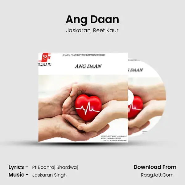 Ang Daan mp3 song