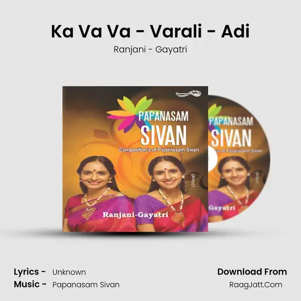 Ka Va Va - Varali - Adi Song mp3 | Ranjani - Gayatri