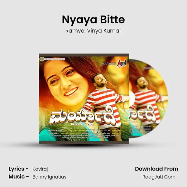 Nyaya Bitte Song mp3 | Ramya