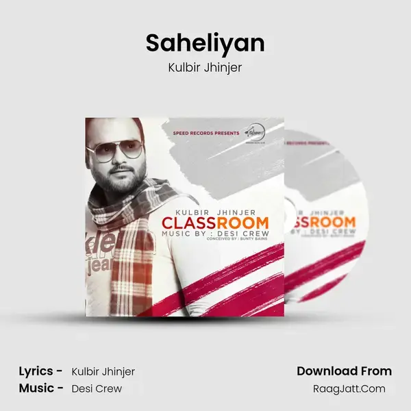 Saheliyan Song mp3 | Kulbir Jhinjer