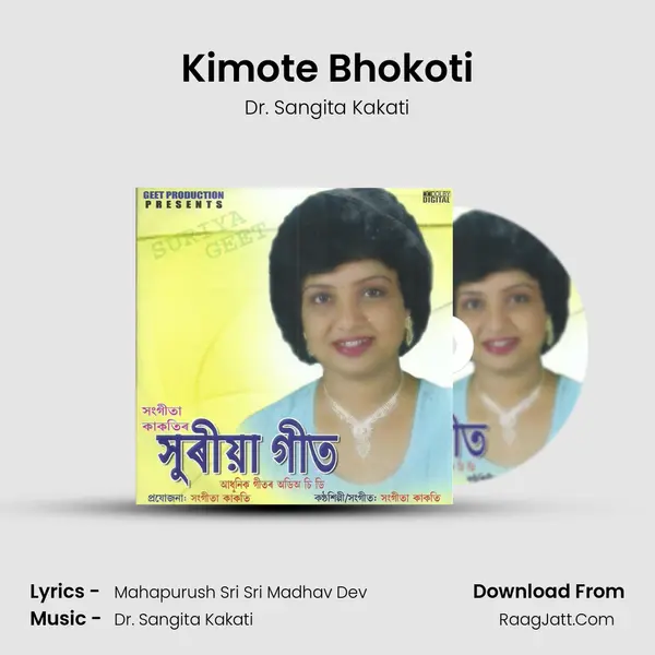 Kimote Bhokoti mp3 song