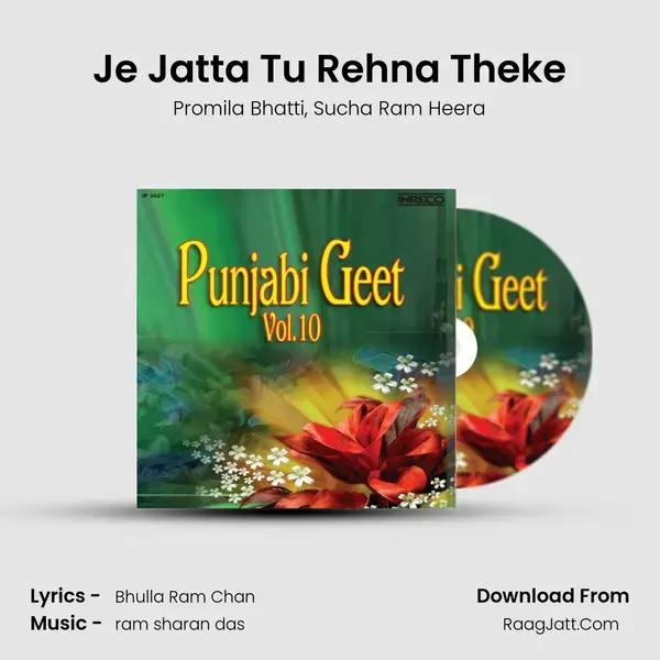 Je Jatta Tu Rehna Theke Song mp3 | Promila Bhatti