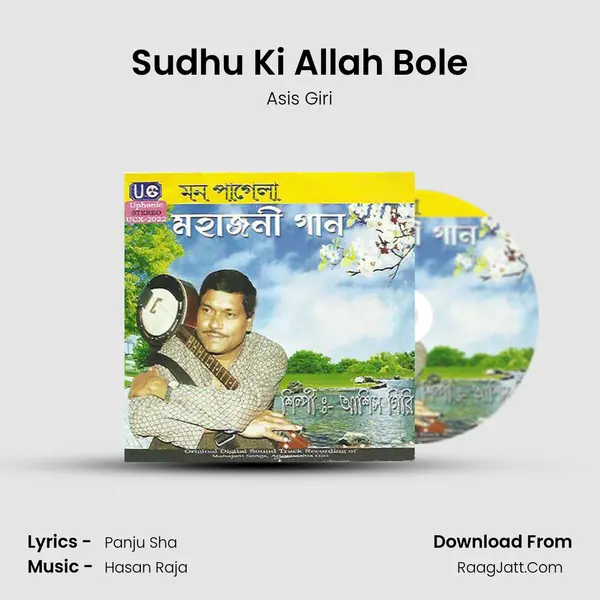 Sudhu Ki Allah Bole mp3 song