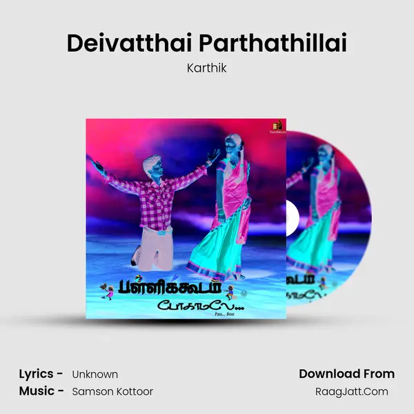 Deivatthai Parthathillai mp3 song