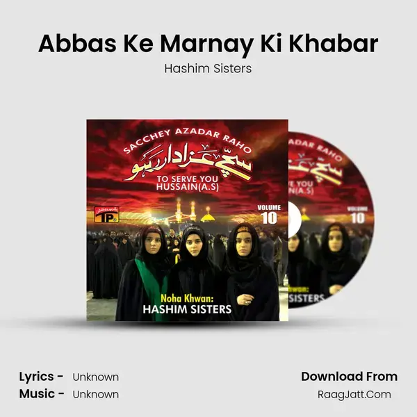 Abbas Ke Marnay Ki Khabar Song mp3 | Hashim Sisters