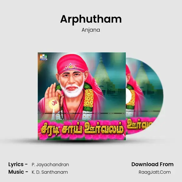 Arphutham Song mp3 | Anjana