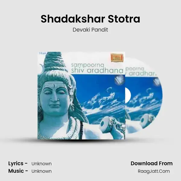 Shadakshar Stotra Song mp3 | Devaki Pandit