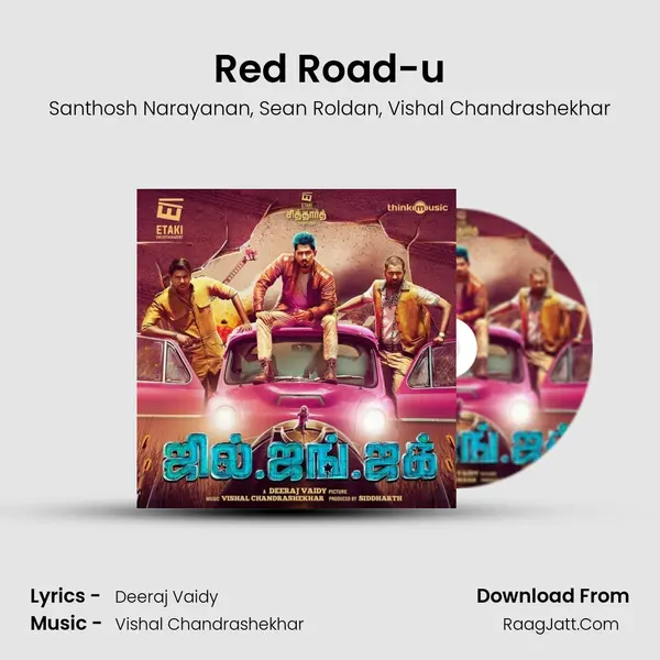 Red Road-u Song mp3 | Santhosh Narayanan