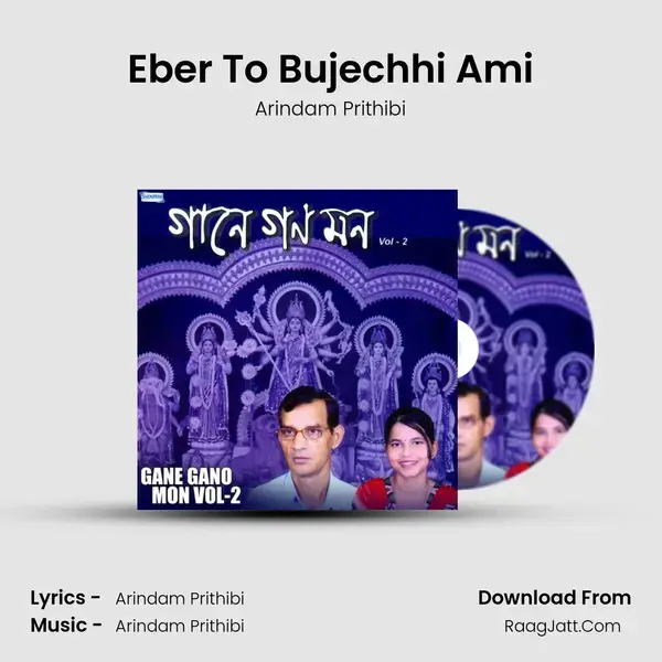 Eber To Bujechhi Ami mp3 song