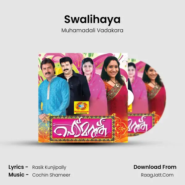 Swalihaya Song mp3 | Muhamadali Vadakara