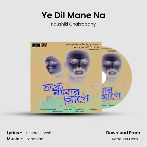 Ye Dil Mane Na Song mp3 | Kaushiki Chakrabarty