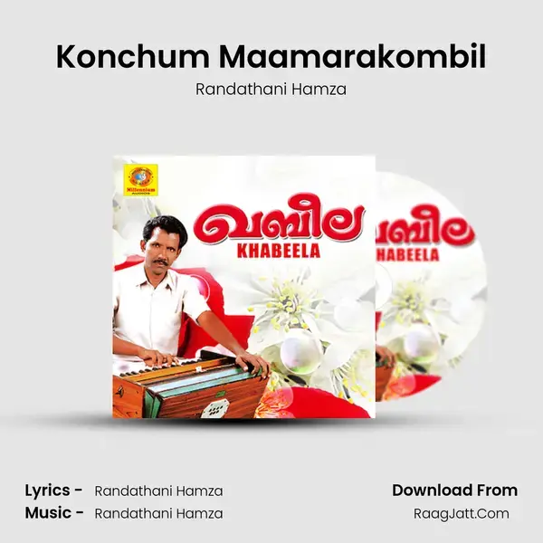 Konchum Maamarakombil Song mp3 | Randathani Hamza