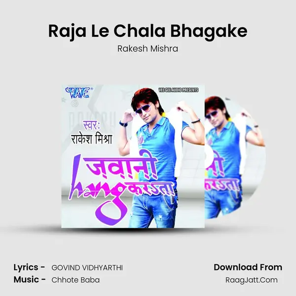 Raja Le Chala Bhagake Song mp3 | Rakesh Mishra