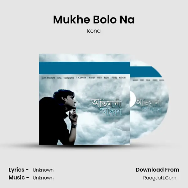 Mukhe Bolo Na mp3 song