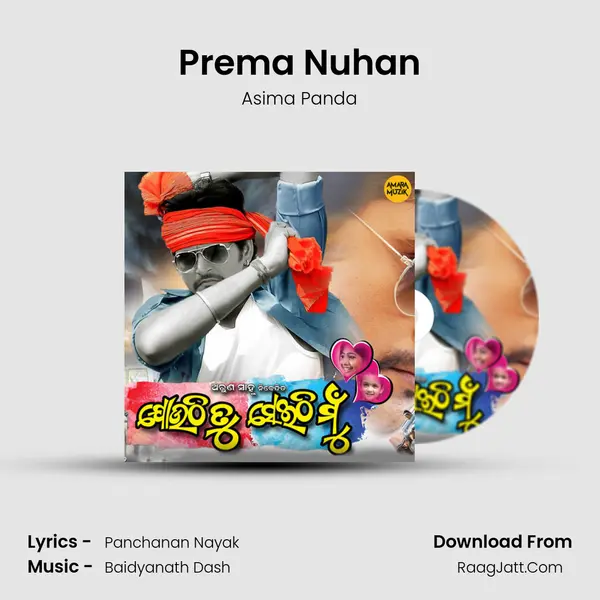 Prema Nuhan Song mp3 | Asima Panda