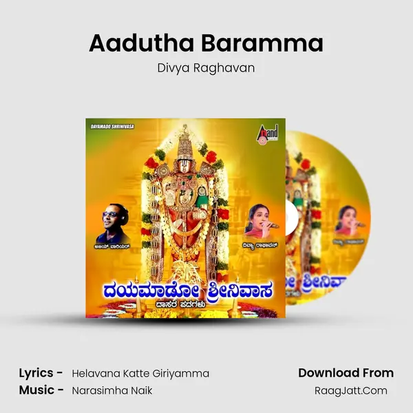 Aadutha Baramma Song mp3 | Divya Raghavan