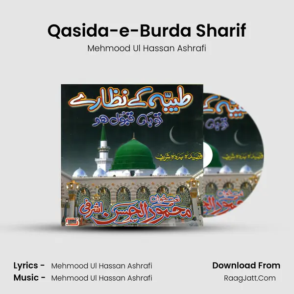 Qasida-e-Burda Sharif mp3 song