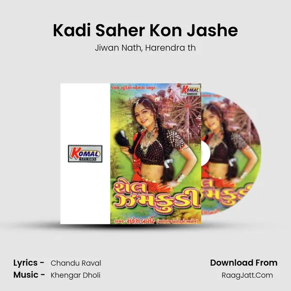 Kadi Saher Kon Jashe mp3 song