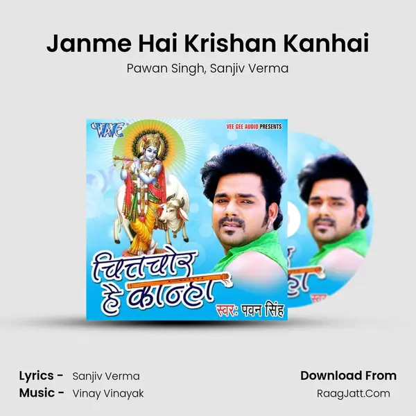 Janme Hai Krishan Kanhai Song mp3 | Pawan Singh