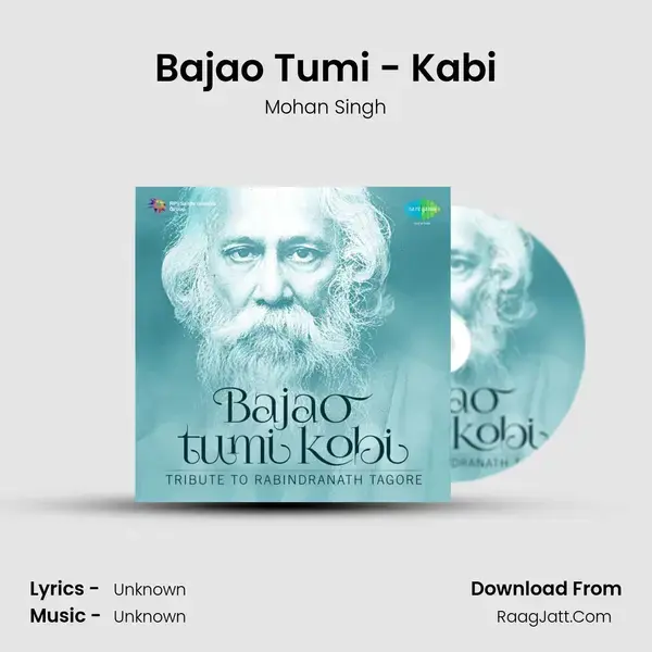 Bajao Tumi - Kabi Song mp3 | Mohan Singh