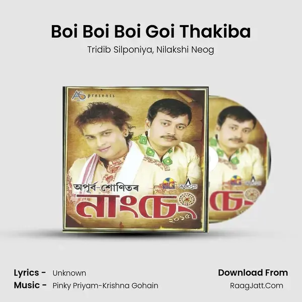 Boi Boi Boi Goi Thakiba Song mp3 | Tridib Silponiya