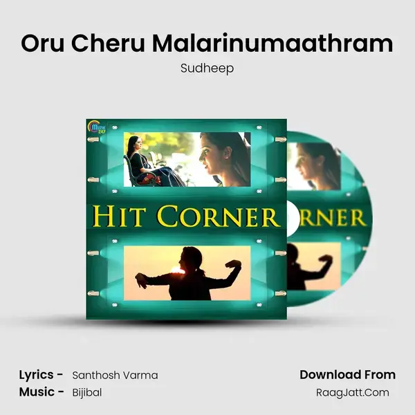 Oru Cheru Malarinumaathram mp3 song