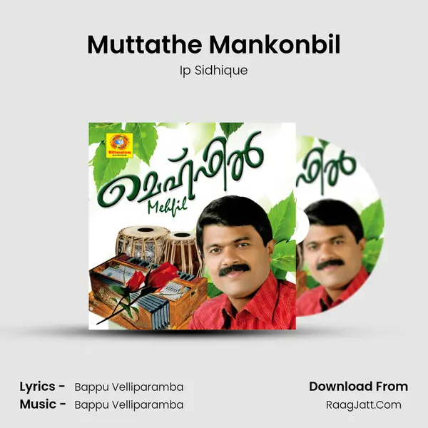 Muttathe Mankonbil Song mp3 | Ip Sidhique