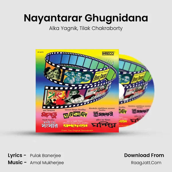 Nayantarar Ghugnidana mp3 song