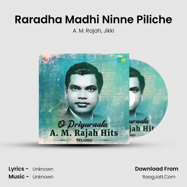 Raradha Madhi Ninne Piliche Song mp3 | A. M. Rajah