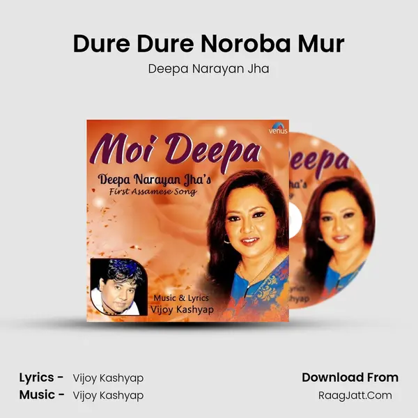 Dure Dure Noroba Mur mp3 song