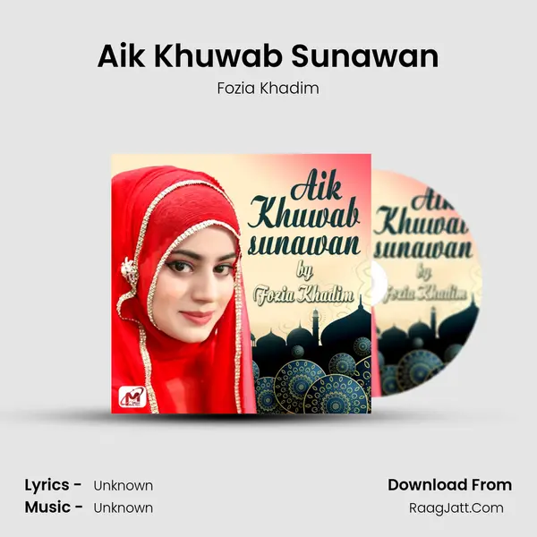 Aik Khuwab Sunawan mp3 song