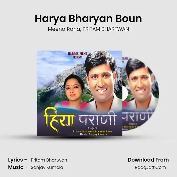 Harya Bharyan Boun Song mp3 | Meena Rana