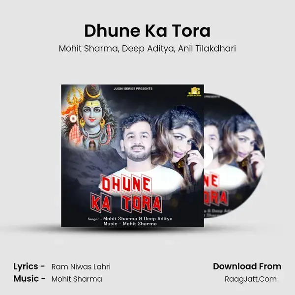 Dhune Ka Tora Song mp3 | Mohit Sharma