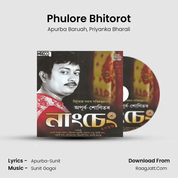 Phulore Bhitorot Song mp3 | Apurba Baruah