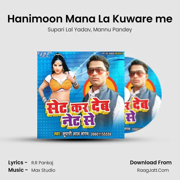 Hanimoon Mana La Kuware me mp3 song