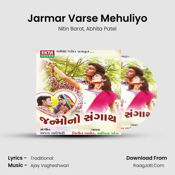 Jarmar Varse Mehuliyo Song mp3 | Nitin Barot