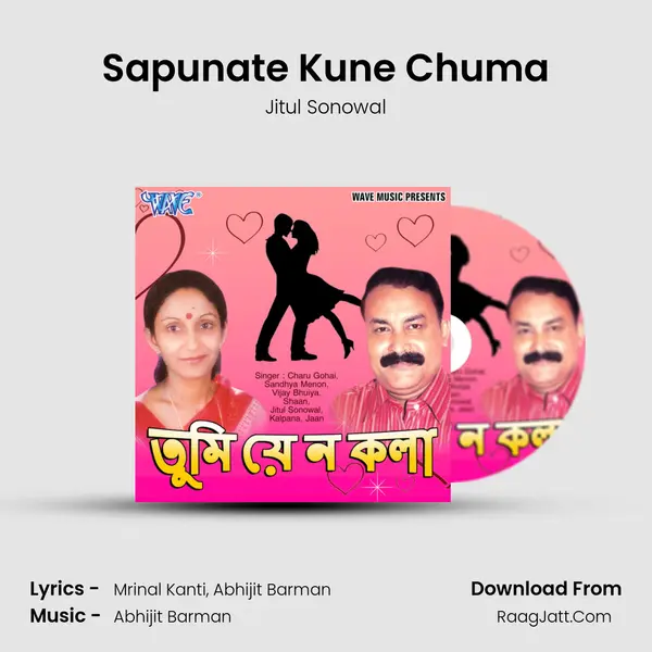 Sapunate Kune Chuma mp3 song