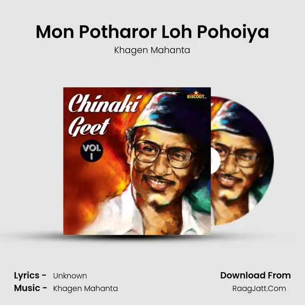 Mon Potharor Loh Pohoiya Song mp3 | Khagen Mahanta