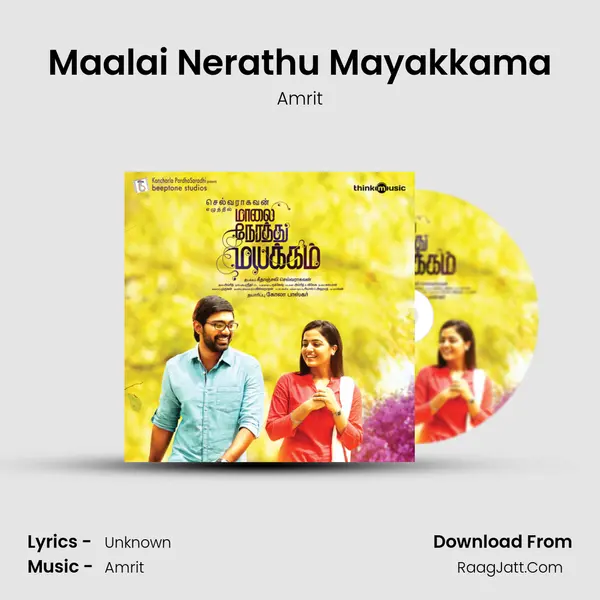 Maalai Nerathu Mayakkama Song mp3 | Amrit