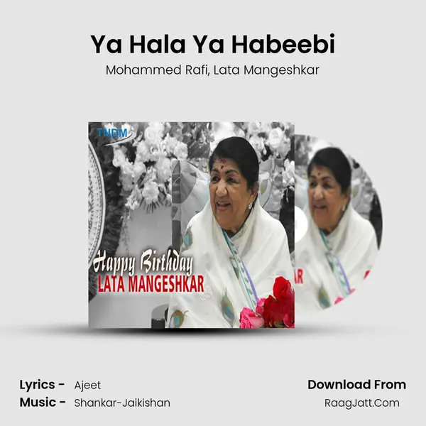 Ya Hala Ya Habeebi mp3 song