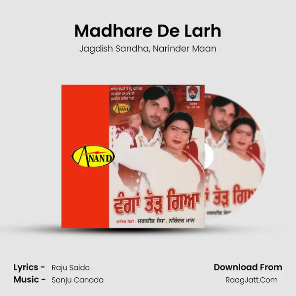 Madhare De Larh Song mp3 | Jagdish Sandha