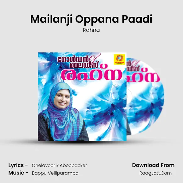 Mailanji Oppana Paadi Song mp3 | Rahna