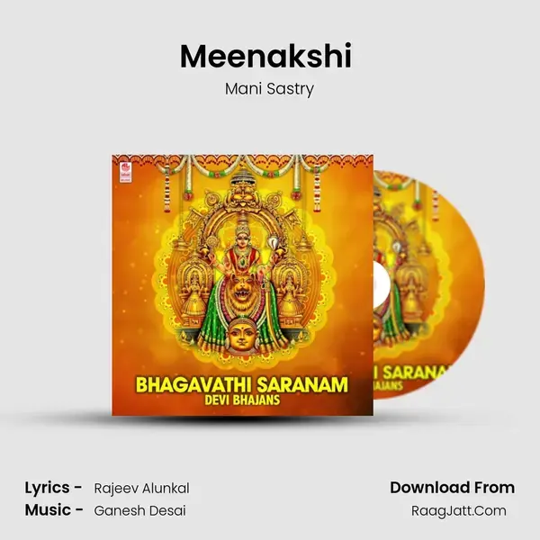 Meenakshi (From Bhakthi Mani Maala) mp3 song