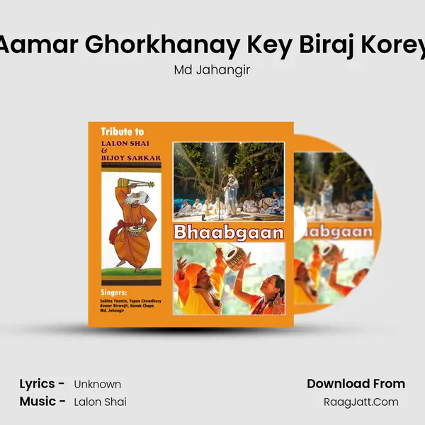 Aamar Ghorkhanay Key Biraj Korey Song mp3 | Md Jahangir