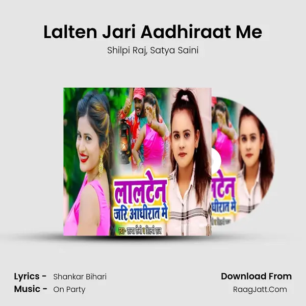 Lalten Jari Aadhiraat Me mp3 song