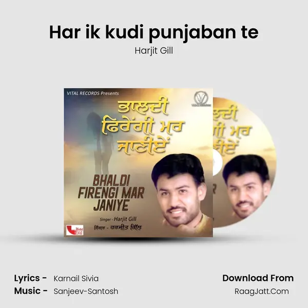 Har ik kudi punjaban te mp3 song